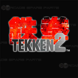 Tekken 2 Arcade PCB (Z)