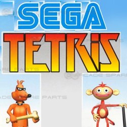 Naomi Motherboard plus Sega Tetris Cartridge(Faulty)