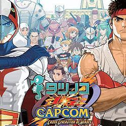 Tatsunoko VS Capcom: Cross Generation of Heroes PCB (Z)