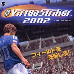 Sega Parts Virtua Striker 2002 Japanese Version