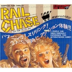 Rail Chase PCB Kit (Z)