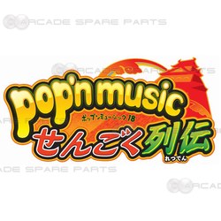 Pop'n Music 18: Sengoku Retsuden PCB (Z)