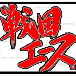 Samurai Aces PCB (Z)