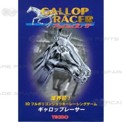 Gallop Racer PCB (Z)