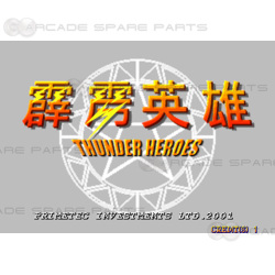 Thunder Heroes Arcade PCB