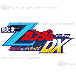 Mobile Suit Gundam Z: AEUG Vs. Titans DX Software Disc and Security Key (Jap ver)