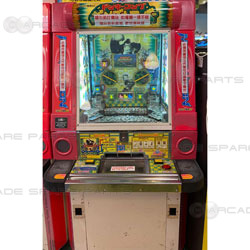 Donkey Kong Jungle Fever Medallusion Coin Pusher Machine