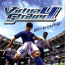Virtua Striker 4 Japanese Version with 2 Panels