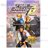 Time Crisis 3 PCB Gameboard