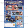 Wave Runner GP PCB Gameboard
