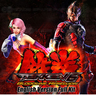 Tekken 6 Bloodline Rebellion English Version Full Kit