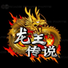 Legend of Dragon King Arcade Gameboard Kit