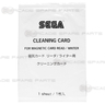 SEGA Magnetic Card Reader Cleaning Card
