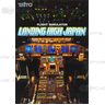 Landing High Japan PCB Gameboard