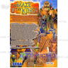 Maze of the King PCB Gameboard