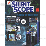 Silent Scope PCB Gameboard