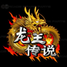 Legend of Dragon King Arcade Gameboard Kit Logo