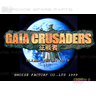 Gaia Crusaders Arcade Game Screenshot